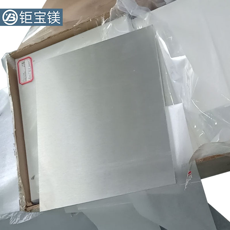 廠(chǎng)家直銷(xiāo)LA91鎂鋰合金材料 鎂鋰合金板材 各牌號(hào)薄板可定制生產(chǎn)