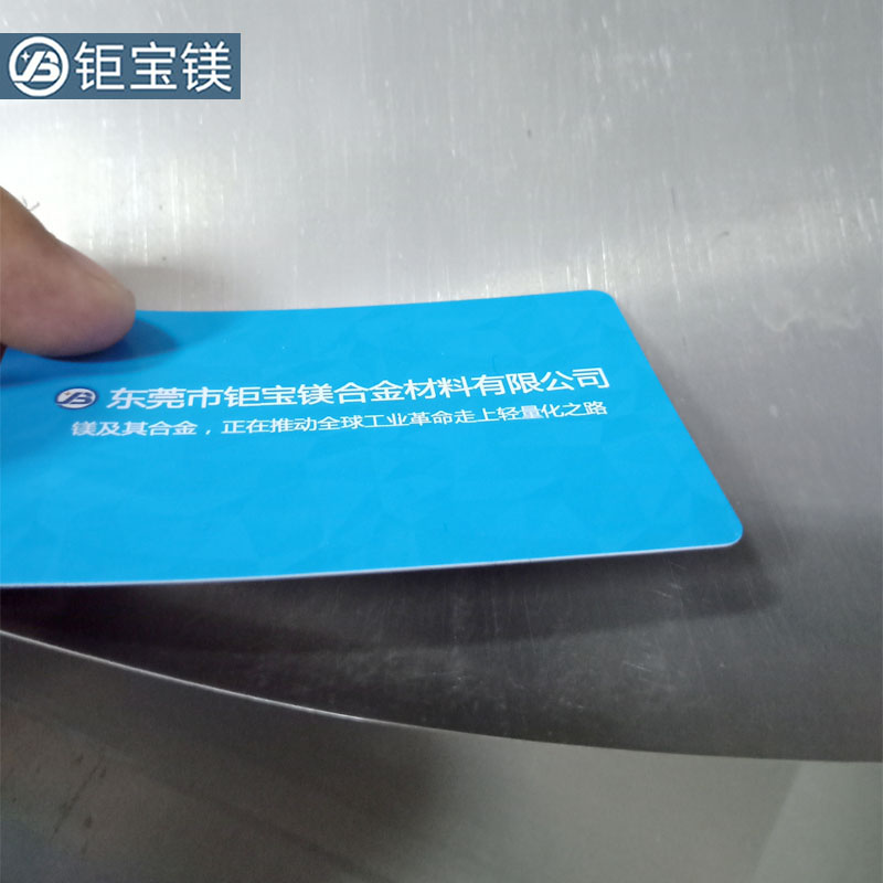 廠(chǎng)家直銷(xiāo)LA91鎂鋰合金材料 鎂鋰合金板材 各牌號(hào)薄板可定制生產(chǎn)